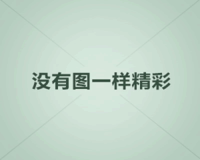 世界欠我一个你：这部虐心爱情片为何让千万观